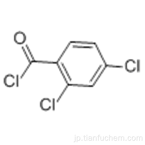 塩化ベンゾイル、2,4-ジクロロ -  CAS 89-75-8